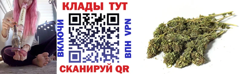 Купить наркотики Староминская COCAIN APVP АМФ Гашиш Марихуана Мефедрон