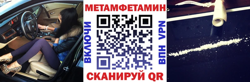АМФЕТАМИН VHQ  нарко площадка клад  Староминская 