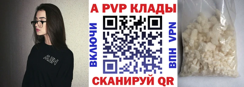 А ПВП VHQ  Староминская 