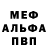 Метадон VHQ i fon
