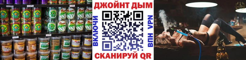Cannafood конопля  Староминская 
