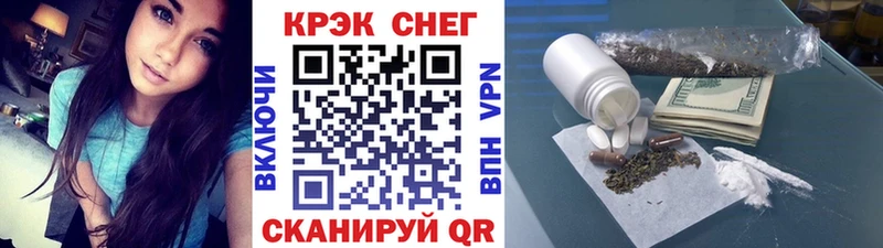 где продают Староминская КОКАИН Колумбийский