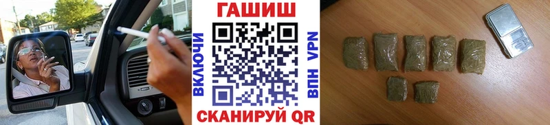 ГАШИШ Cannabis  omg   darknet формула  Староминская 
