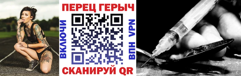 Героин герыч  сколько стоит  Староминская 