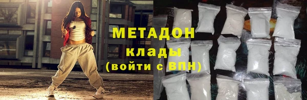 бутират Баксан