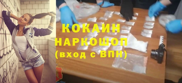 бутират Баксан
