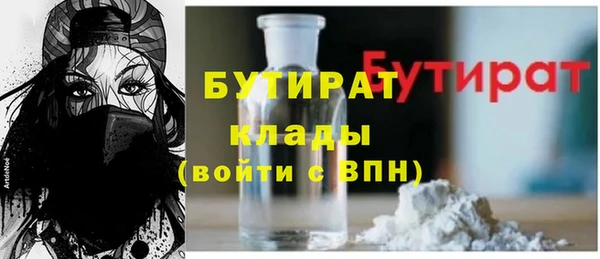 бутират Баксан