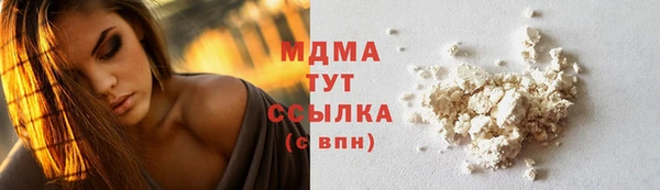 бутират Баксан