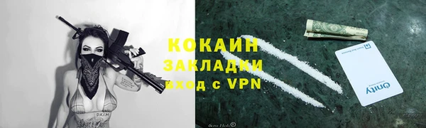 бутират Баксан