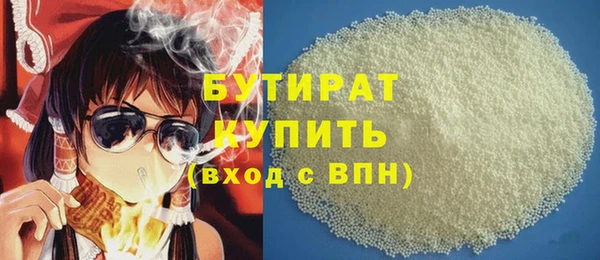 бутират Баксан