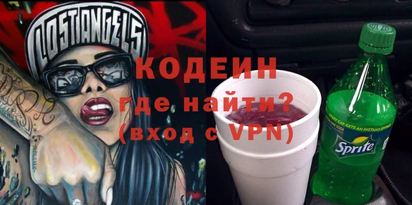 бутират Баксан