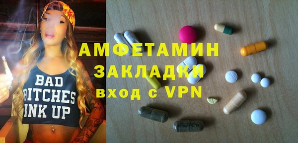 мдма Балахна