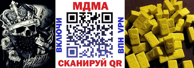 hydra ссылки  Староминская  MDMA кристаллы 