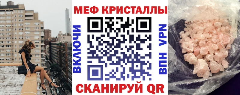 МЕФ VHQ Староминская