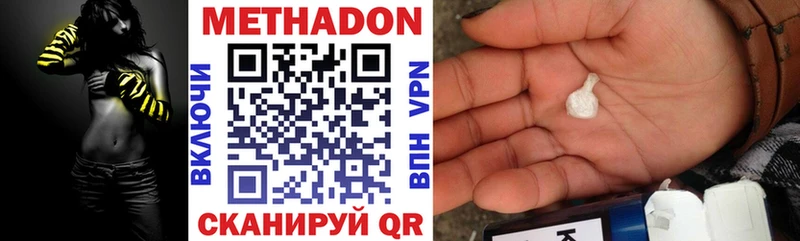 МЕТАДОН VHQ  где найти   Староминская 