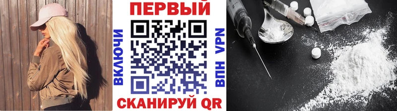 Первитин Декстрометамфетамин 99.9%  Староминская 