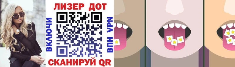хочу   Староминская  Марки NBOMe 1,8мг 