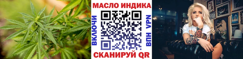 кракен рабочий сайт  даркнет сайт  Староминская  ТГК THC oil 